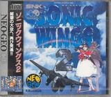 Sonic Wings 2 (Neo Geo CD)